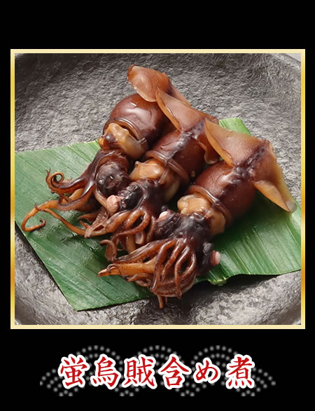 蛍烏賊含め煮