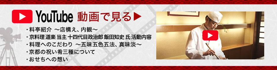 動画を見る
