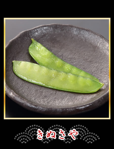 きぬさや