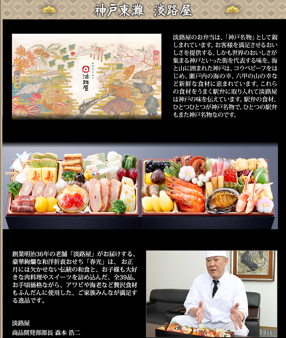 料亭