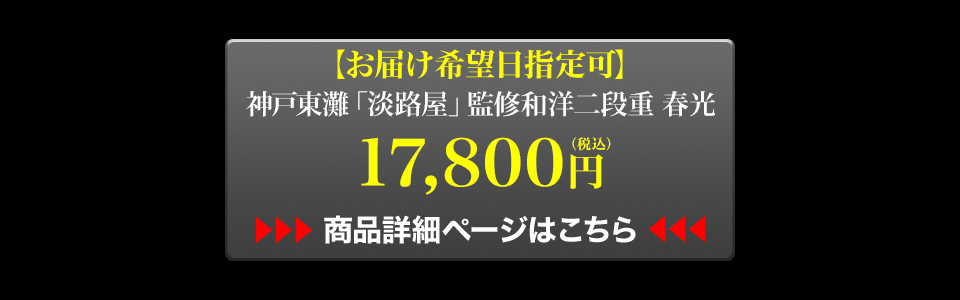 商品詳細ページはこちら