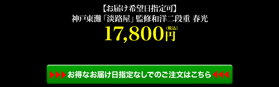 商品詳細ページはこちら
