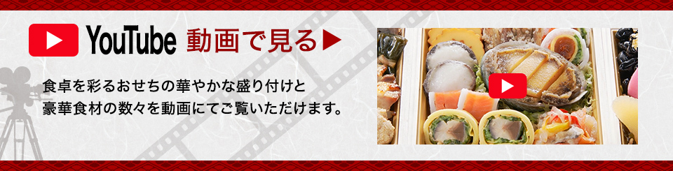 動画を見る