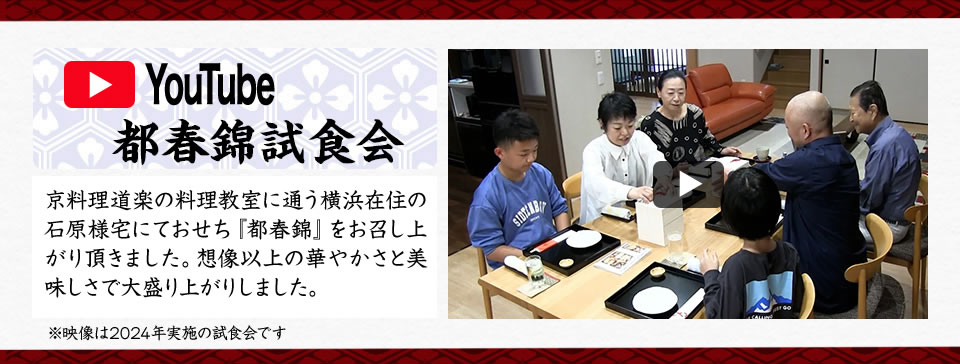 動画を見る