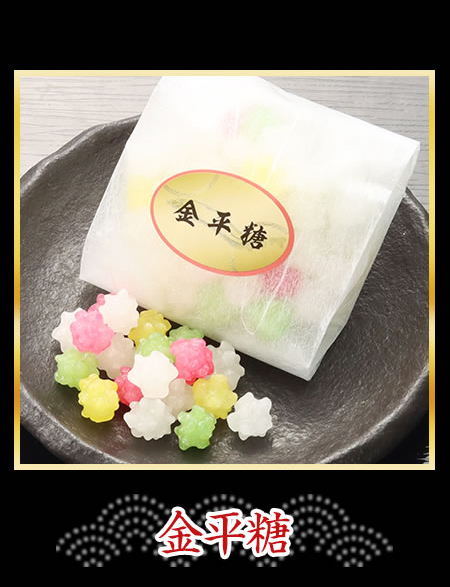 金平糖