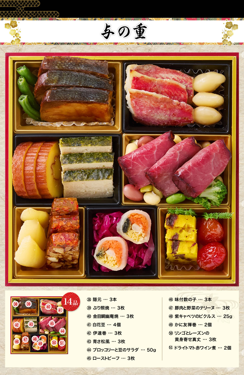 与の重