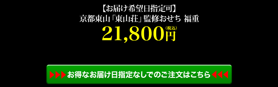 商品詳細ページはこちら