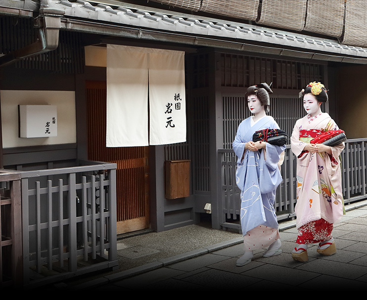 京都祇園料亭 岩元