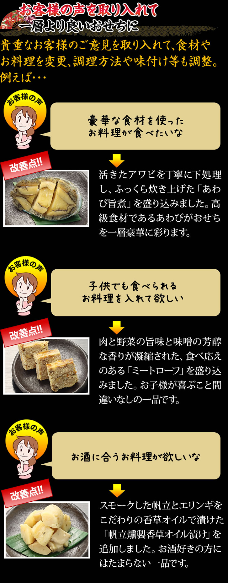 【8/5発送期限】(応レリピ様ig)(名✖️2連厚紙装飾あり)せページ おせち：北海道函館「花びし」監修和洋二段重 絢珠
