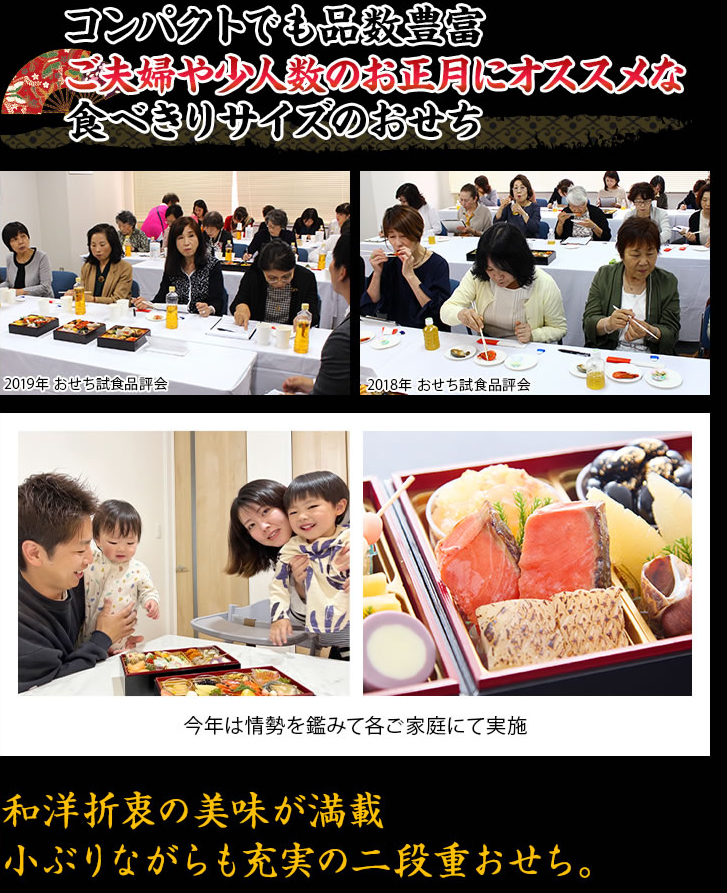 【8/5発送期限】(応レリピ様ig)(名✖️2連厚紙装飾あり)せページ おせち：北海道函館「花びし」監修和洋二段重 絢珠