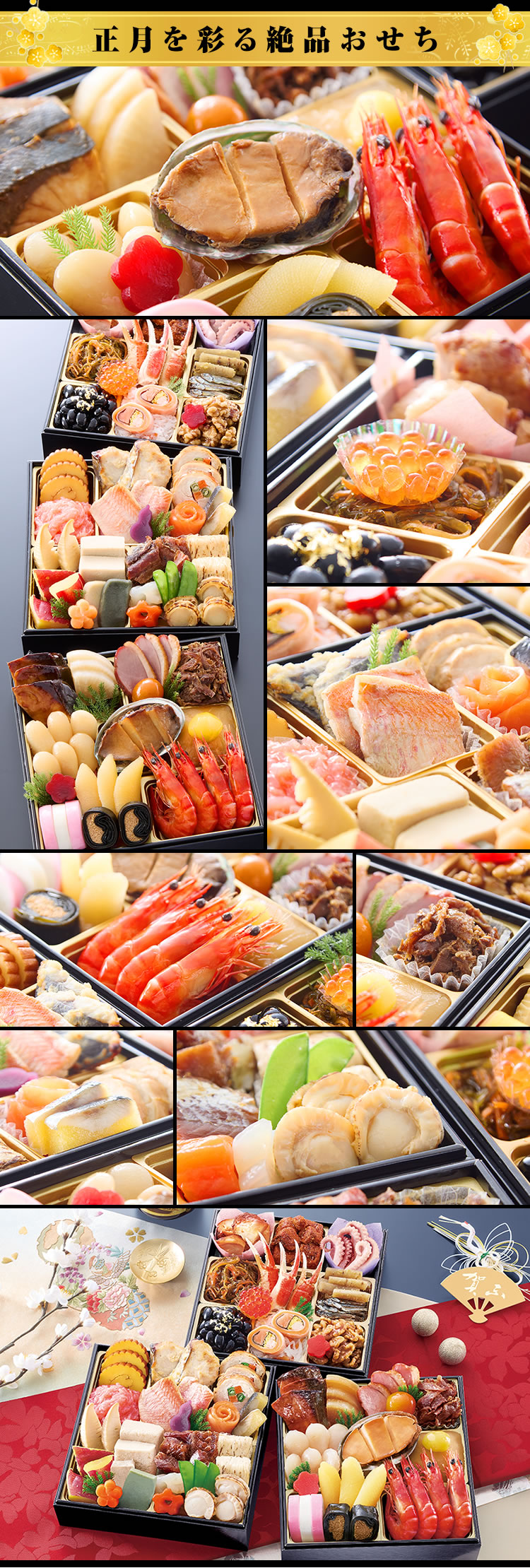 おせち：京都東山 料亭「道楽」監修おせち 平安祝重 清新【207】