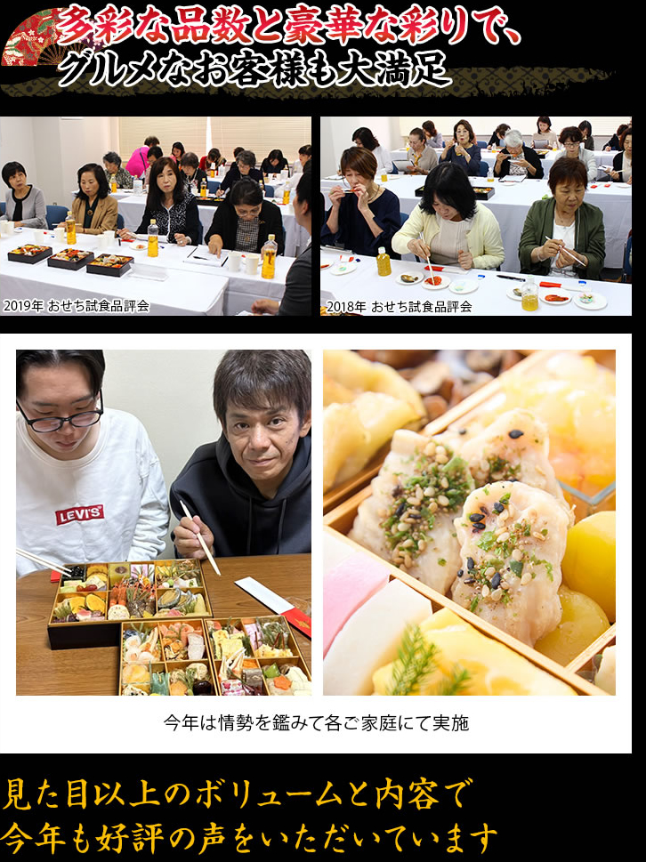 豪華な見た目と豊富な品数にグルメなお客様も大満足