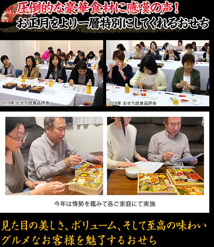 食材の多さにびっくり!彩り、高級感もあり特別なお正月にぴったり