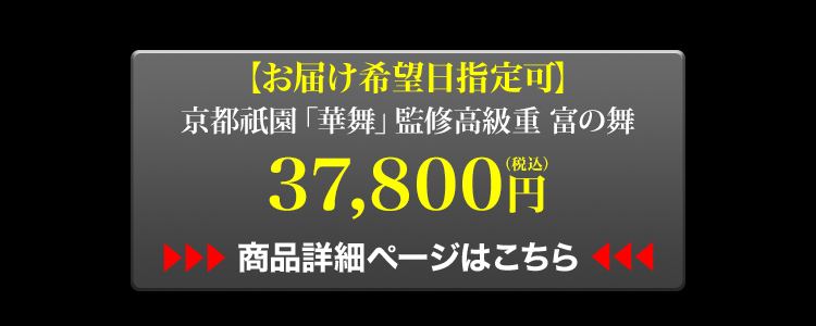 商品詳細ページはこちら