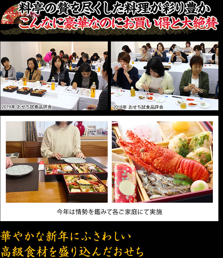 彩りから食材、お味まで好評 総合的に高い完成度ながらお買い得と大絶賛