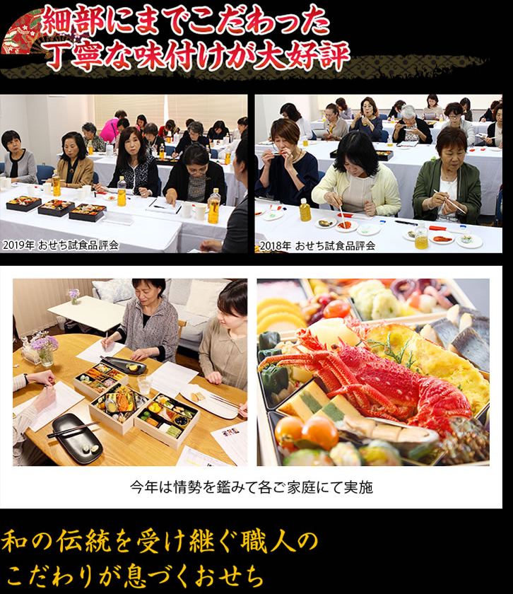 豪華食材と京風の優しい味付けの品々にグルメなお客様も大絶賛