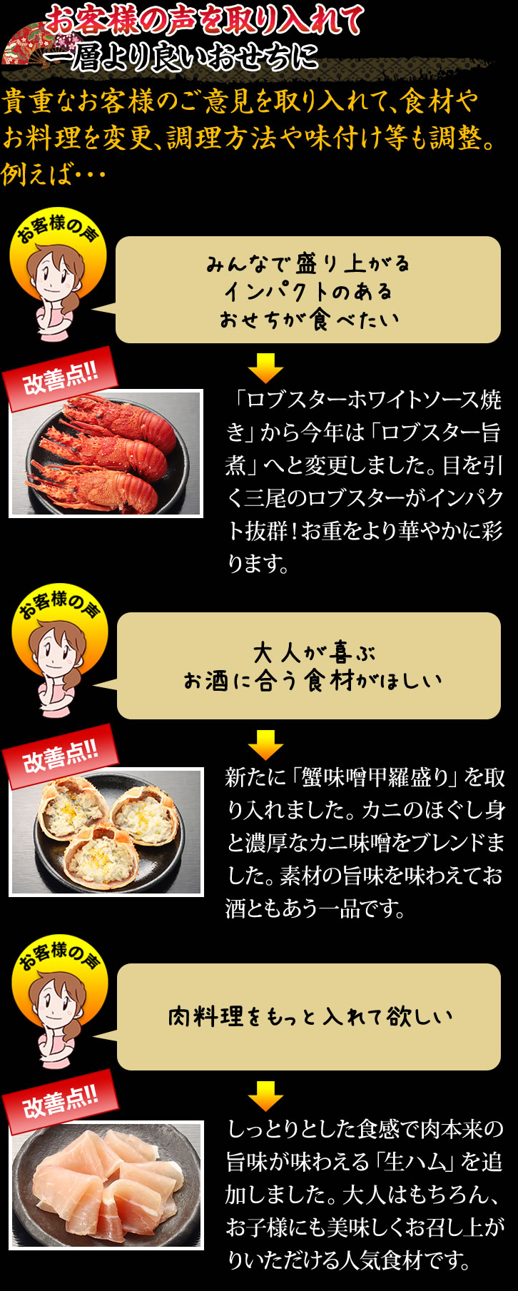【中古】 自由の森学園の自然給食/ガイアブックス/小林節子（料理） おせち：林裕人監修おせち 舟盛大漁船