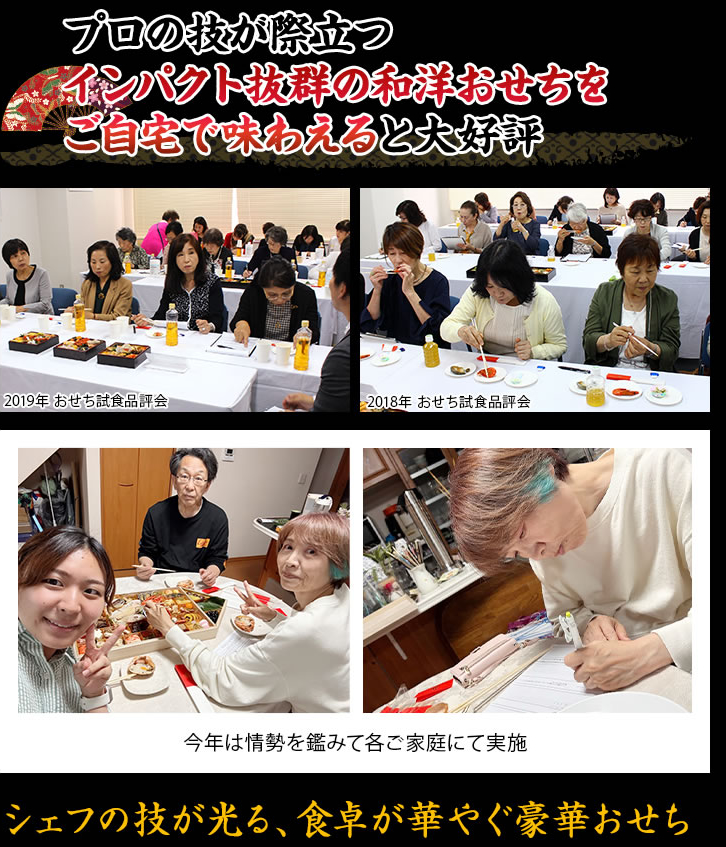 見た目のインパクト抜群！圧巻のお料理の数々で驚きあふれる舟盛おせち