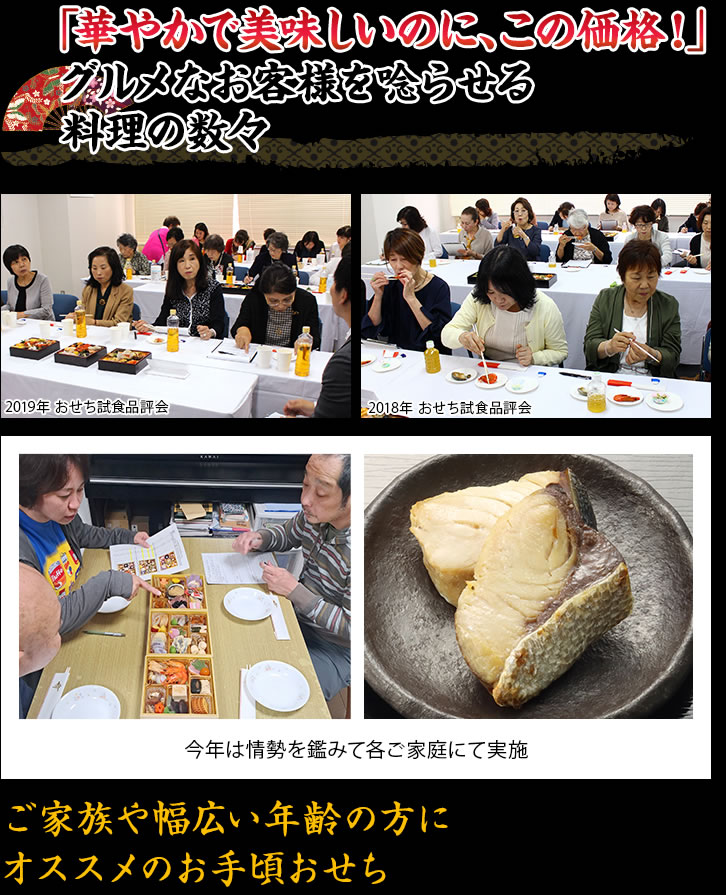 「華やかで美味しいのに、この価格！」と、グルメなお客様を唸らせる料理の数々