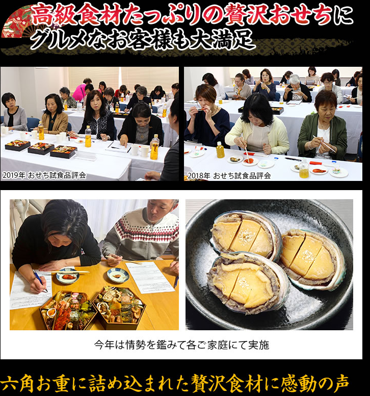 贅沢な気分に浸れるプレミアムなおせちに大満足