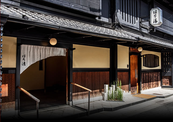 京都東山料亭 はり清