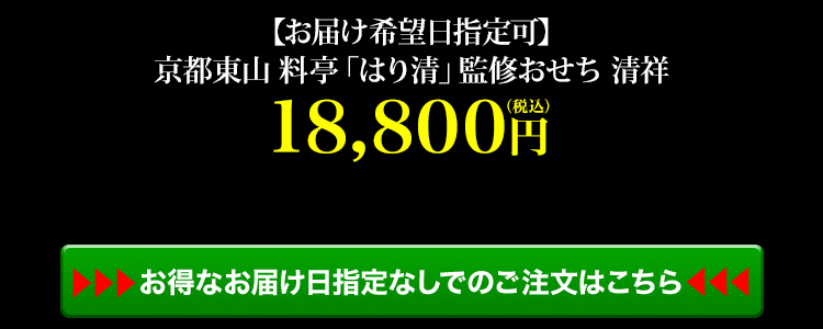 商品詳細ページはこちら