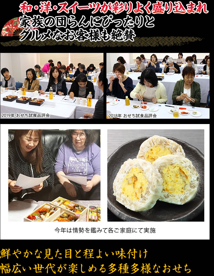 華やかな彩りとバラエティ豊かな食材がたっぷり どれも美味しくて大満足と絶賛の豪華六段重