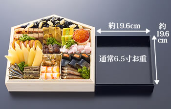 おせちうかたま