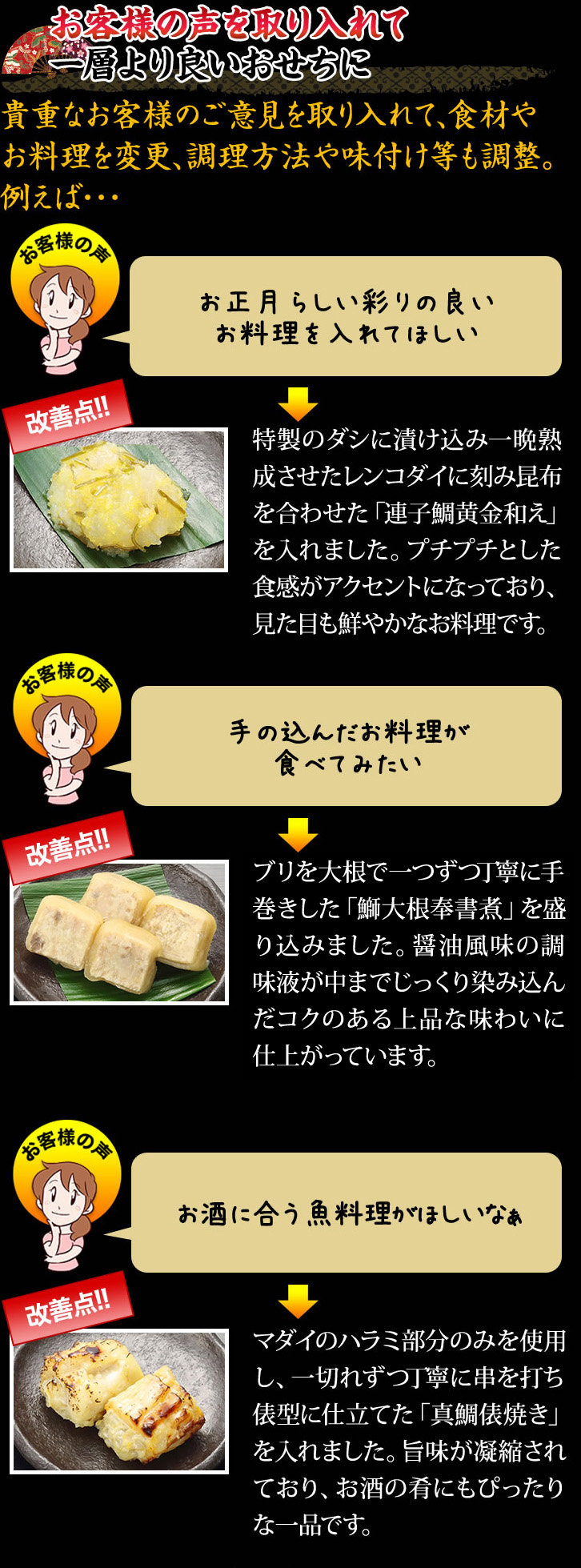 松田ページ　追加送料 京都・先斗町ふじ田監修】おせち「福寿安」3～4人前｜京都 本格