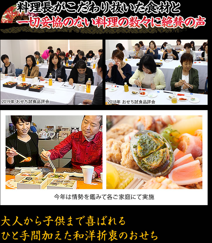 料理長がこだわり抜いた食材と一切妥協のない料理の数々に絶賛の声