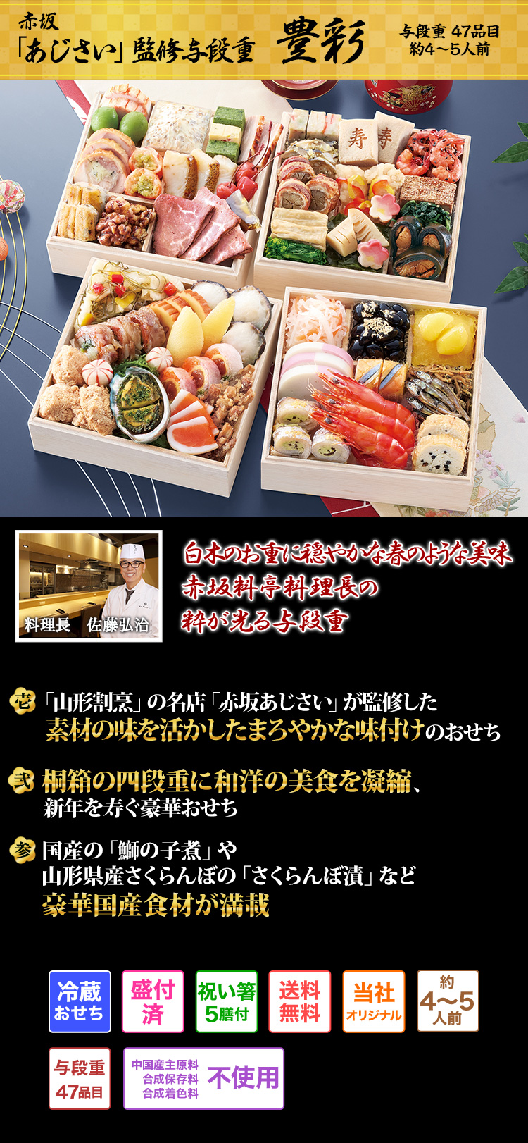 あざみ様ご確認ページ 保護されていない通信」と表示された場合の対処方法とは
