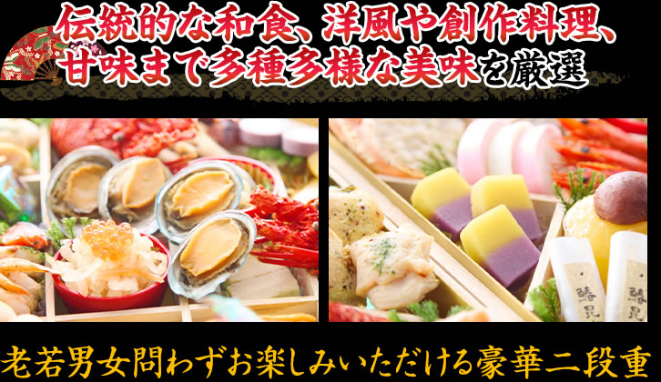 伝統的な和食、洋風や創作料理、甘味まで多種多様な美味を厳選