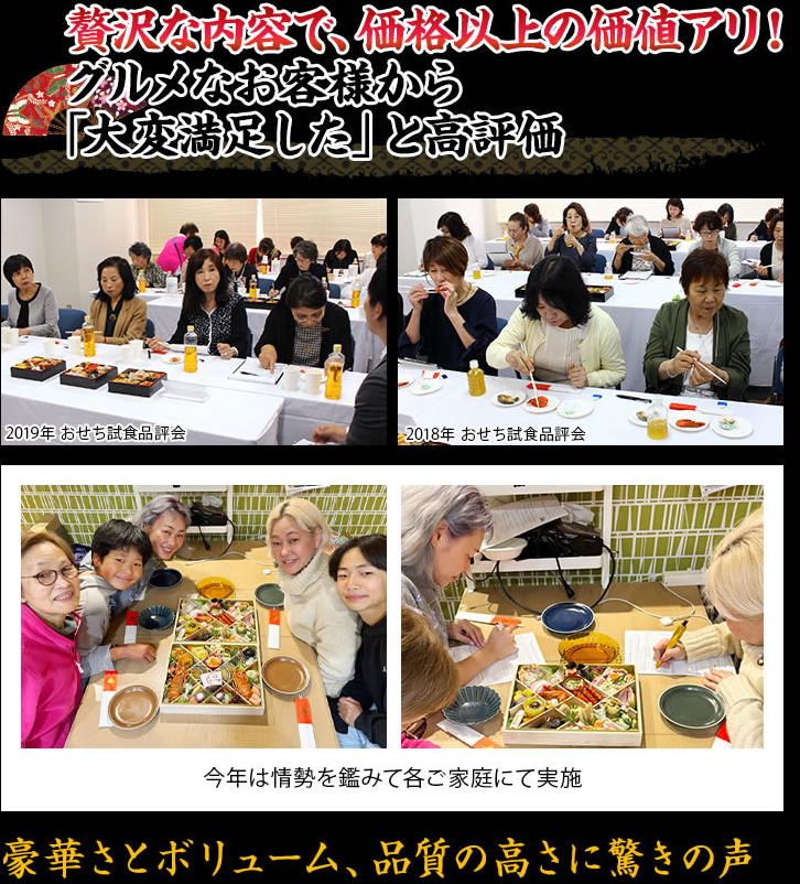 ボリューム満点・味良し・コスパ抜群で大満足！和洋折衷で世代を問わず楽しめる特大二段おせち