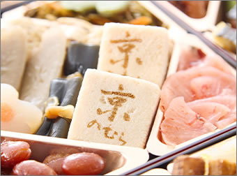 京都老舗　京のむら