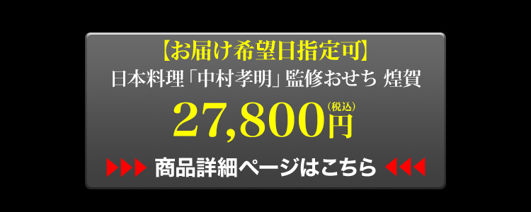 商品詳細ページはこちら