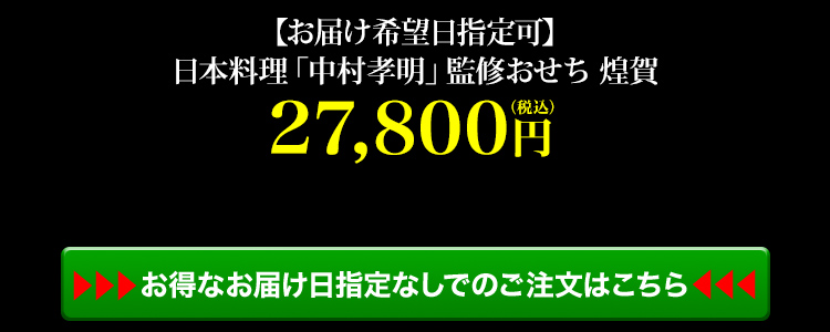 商品詳細ページはこちら