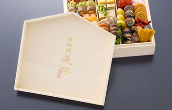 おせちうけもち