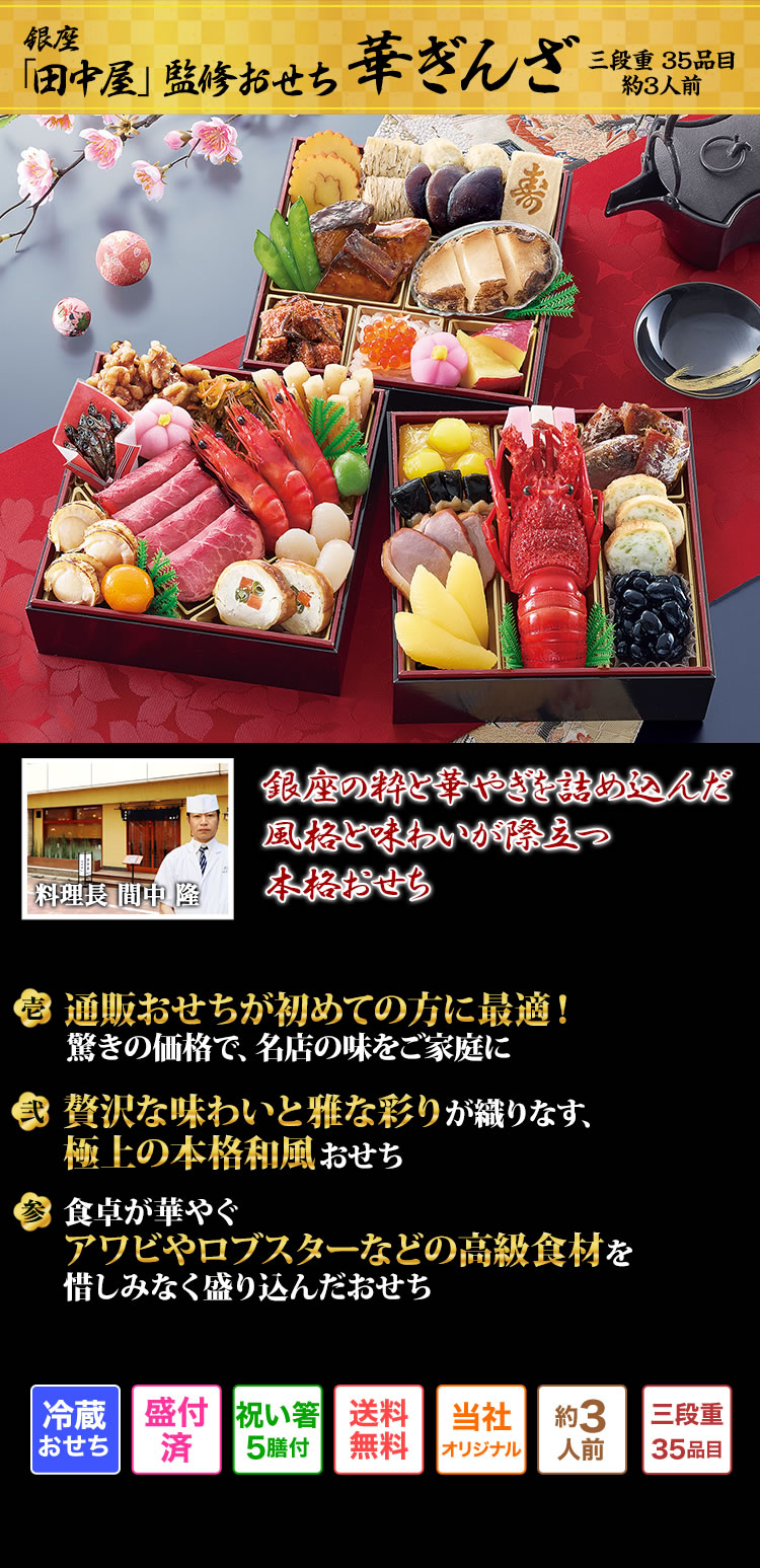 新風中国料理　　三冊100.800円 新風中国料理 三冊100.