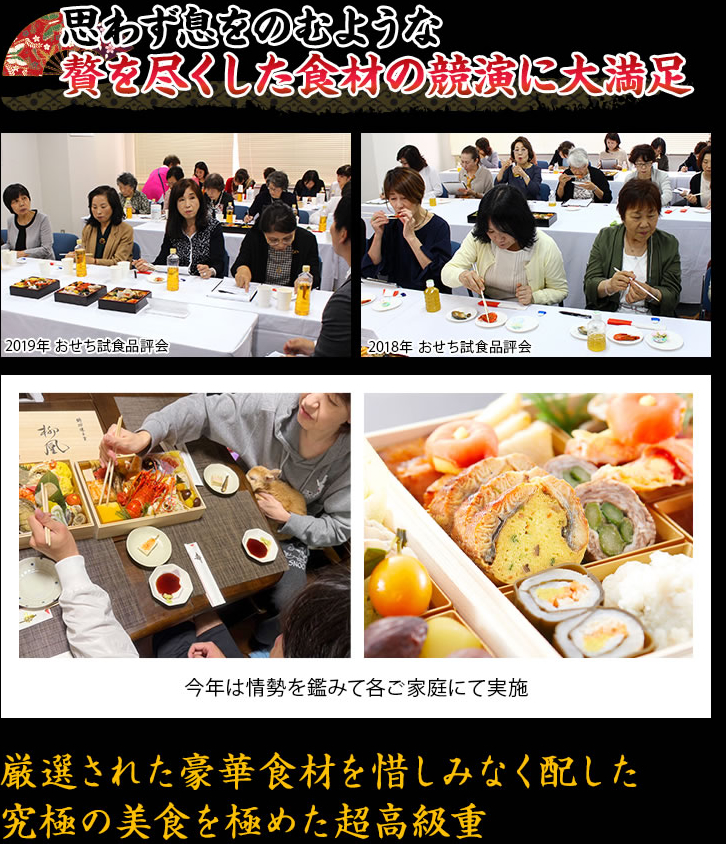 蓋をあけた瞬間に思わず歓声が上がる豪華絢爛食材が盛りだくさん