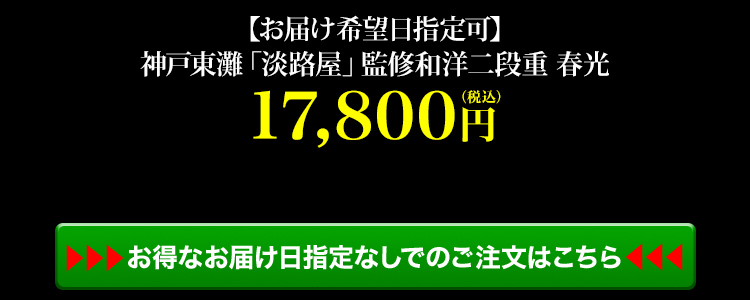 商品詳細ページはこちら