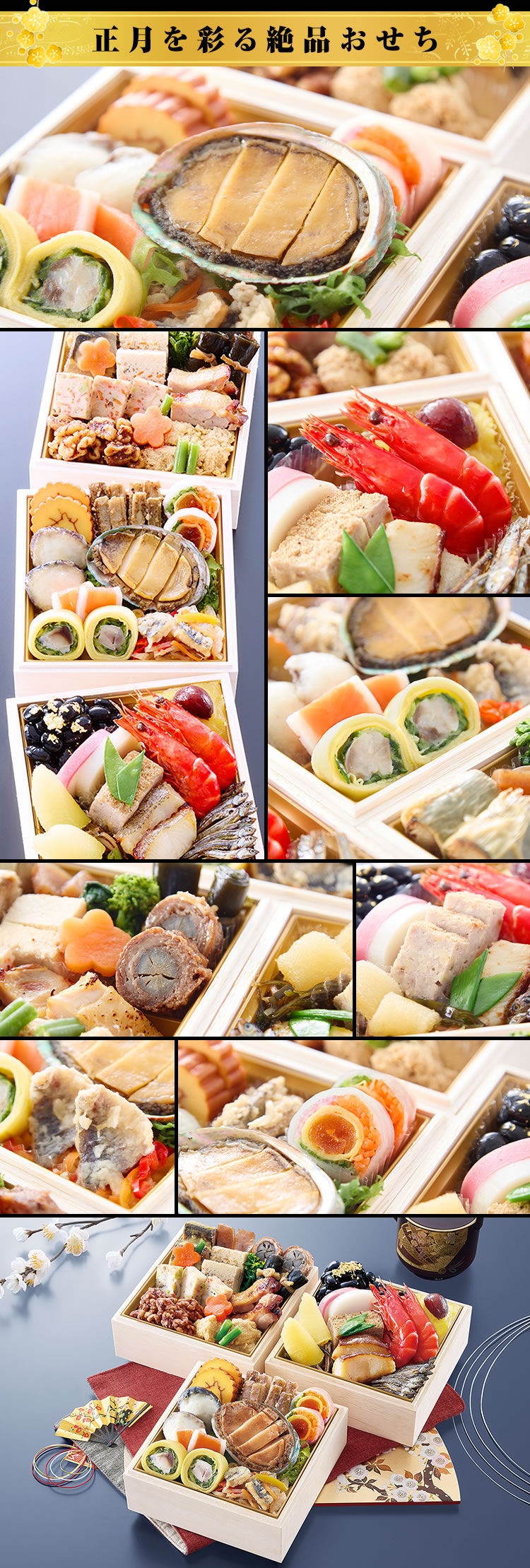 新感覚日本料理8巻 Irokatadayouuretahitozumataguchiyumi Atenaibukususirizu