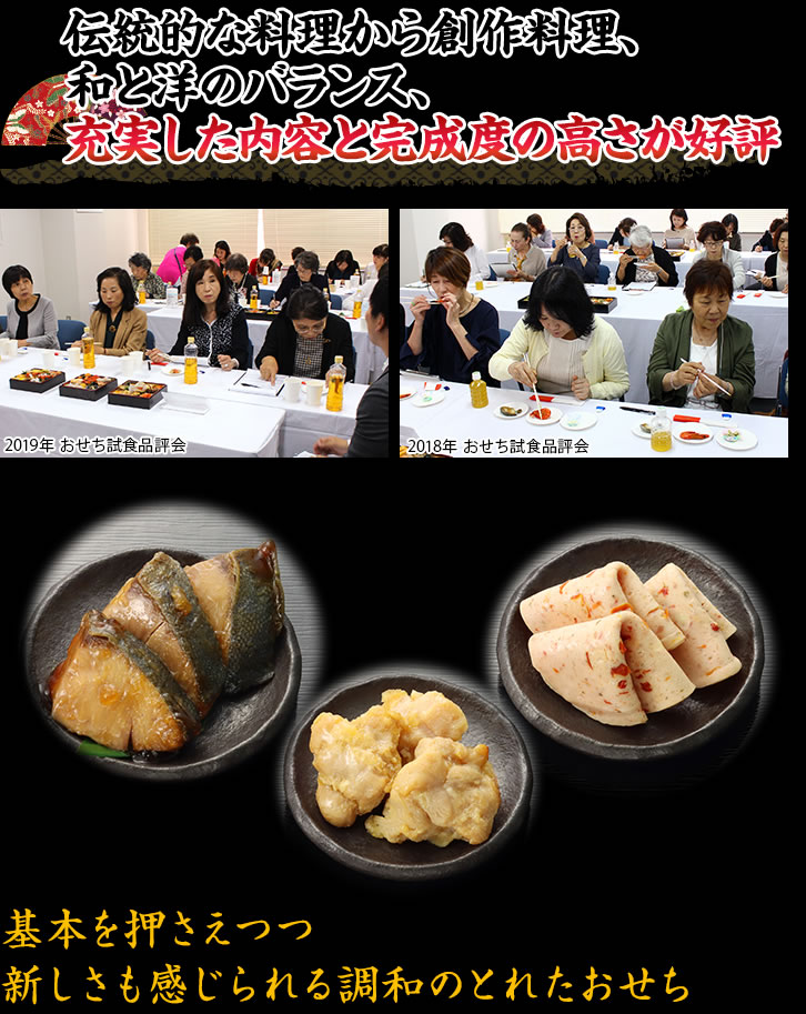 伝統的な料理から創作料理、和と洋のバランス、充実した内容と完成度の高さが好評