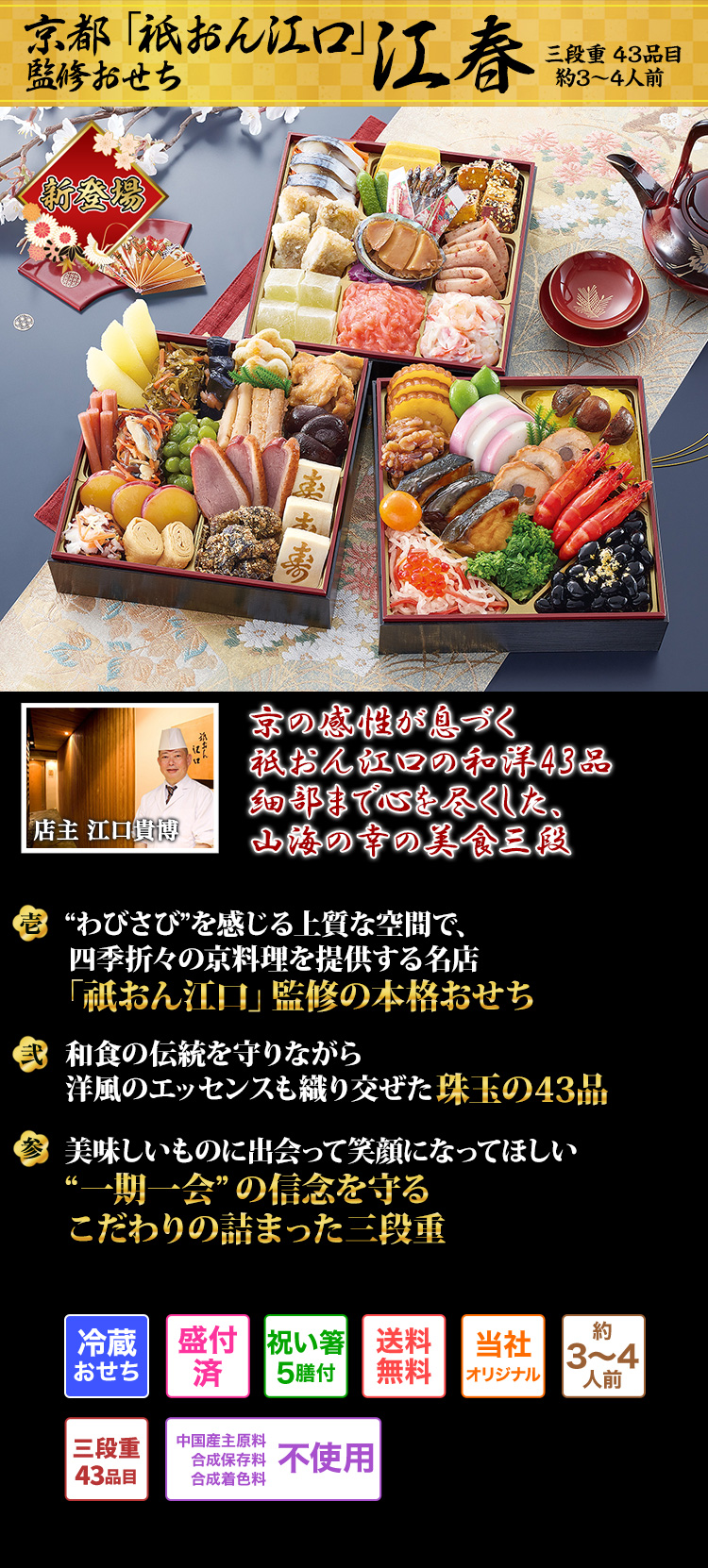 送料無料　江戸～明治 春燕秋雁堆朱風鎮一対 箱付 大珍品 作品紹介 | KOUGEI椿