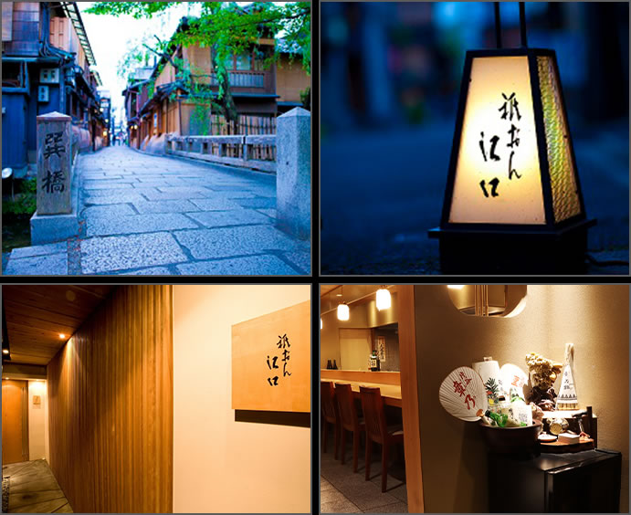 京都祇園「江口」