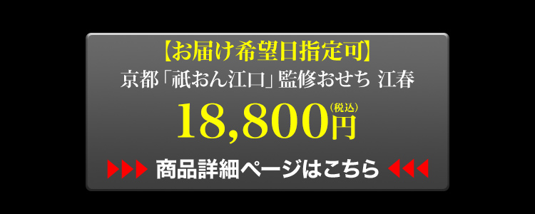 商品詳細ページはこちら