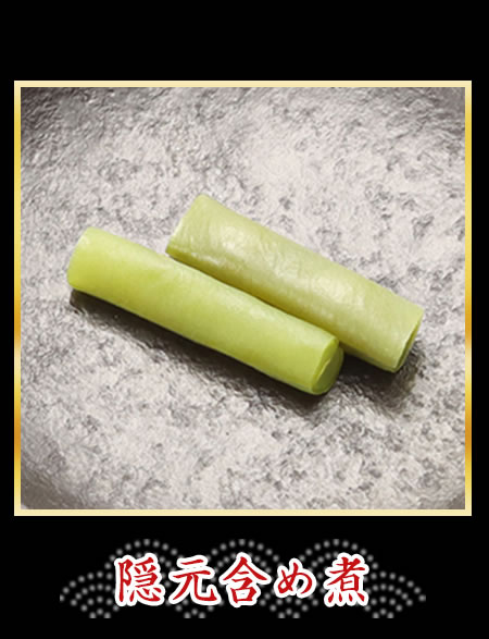 隠元含め煮