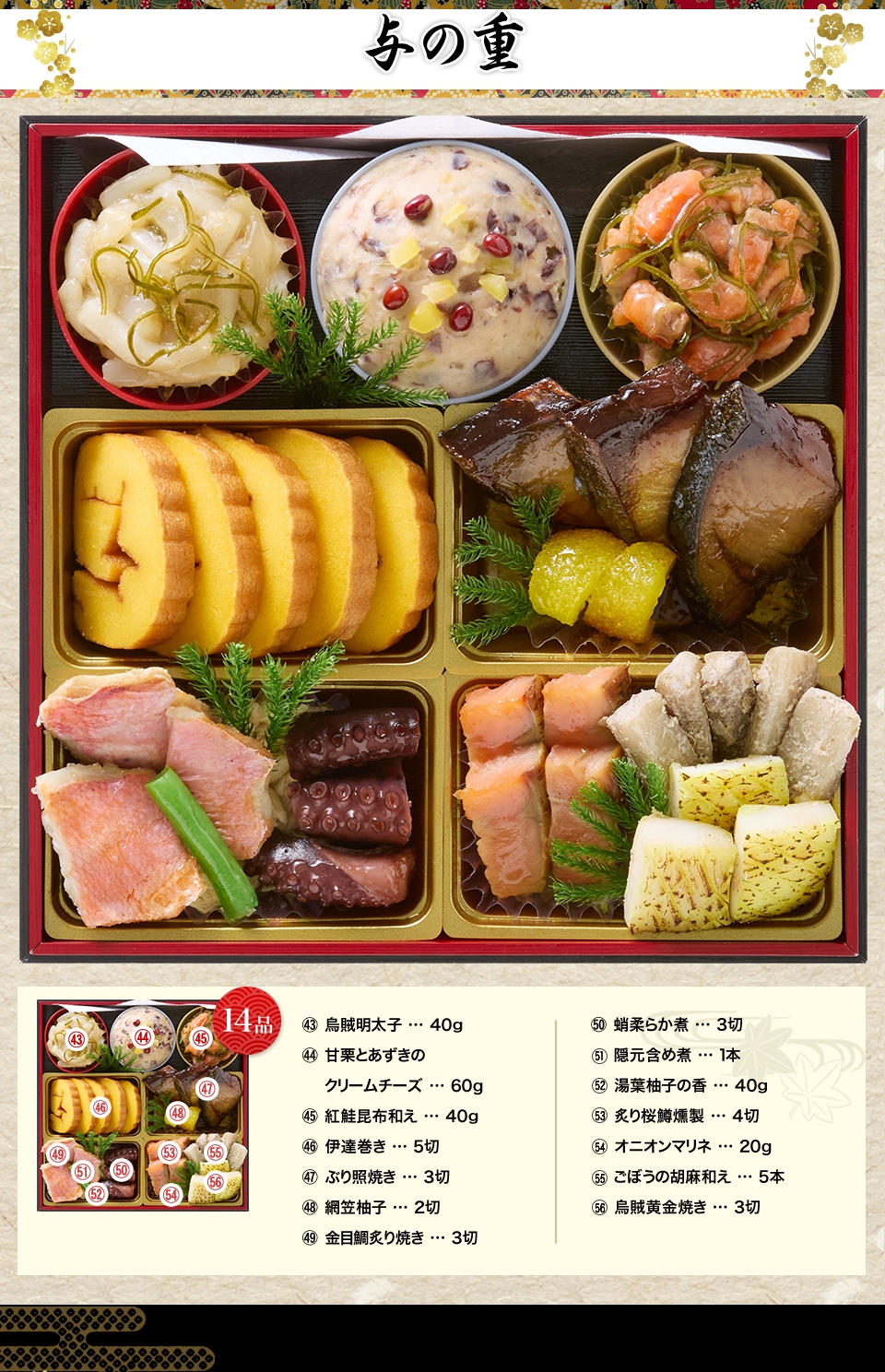 与の重