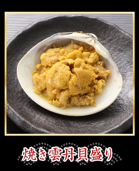 焼き雲丹貝盛り