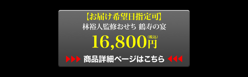 商品詳細ページはこちら