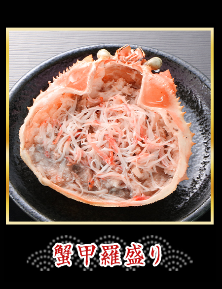 ロブスター旨煮